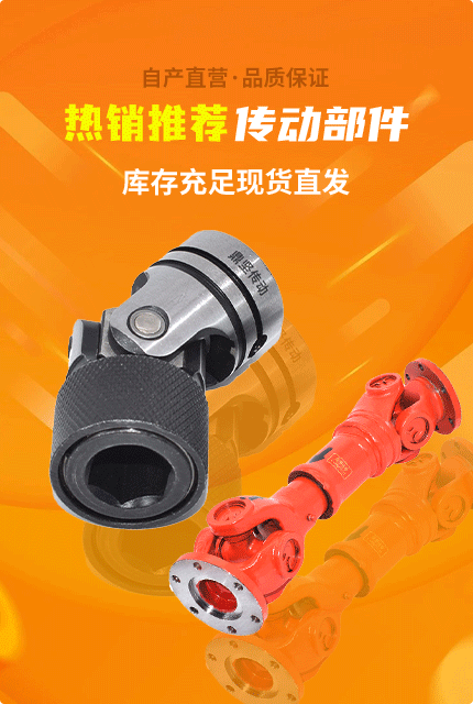 鼎坚传动