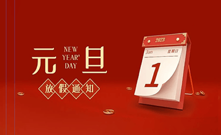 鼎坚传动