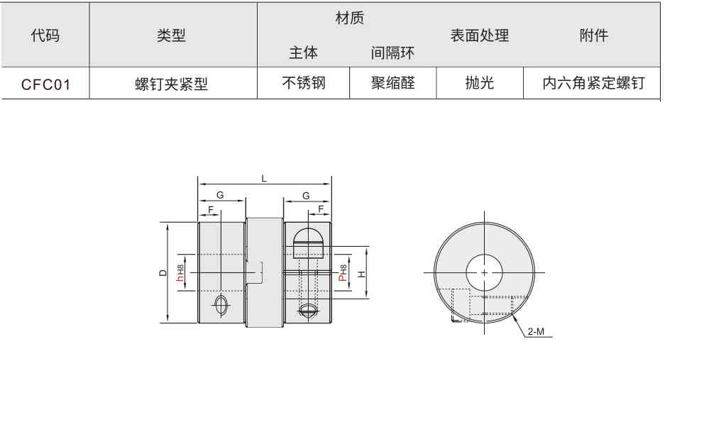 鼎坚传动